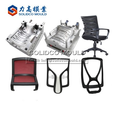 Executive office chair star base foot mould